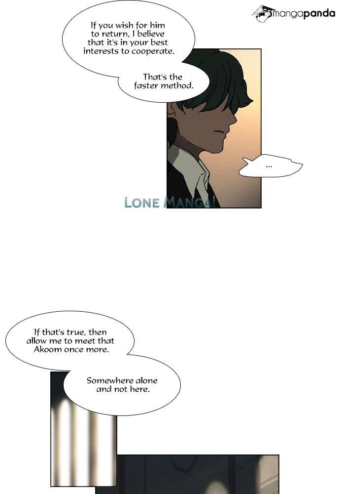 Page 29 of Chapter 117