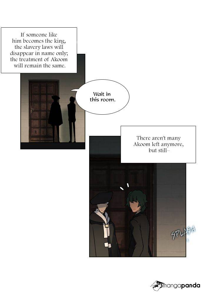 Page 32 of Chapter 117