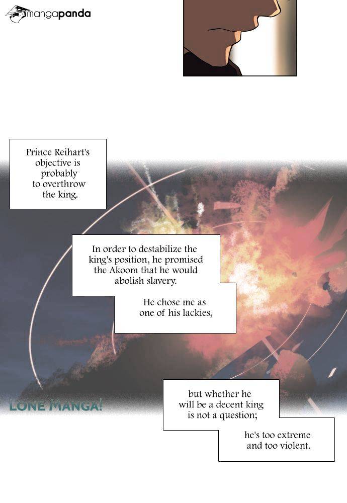 Page 71 of Chapter 117