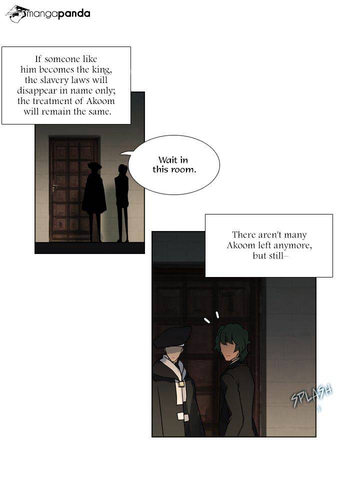 Page 72 of Chapter 117