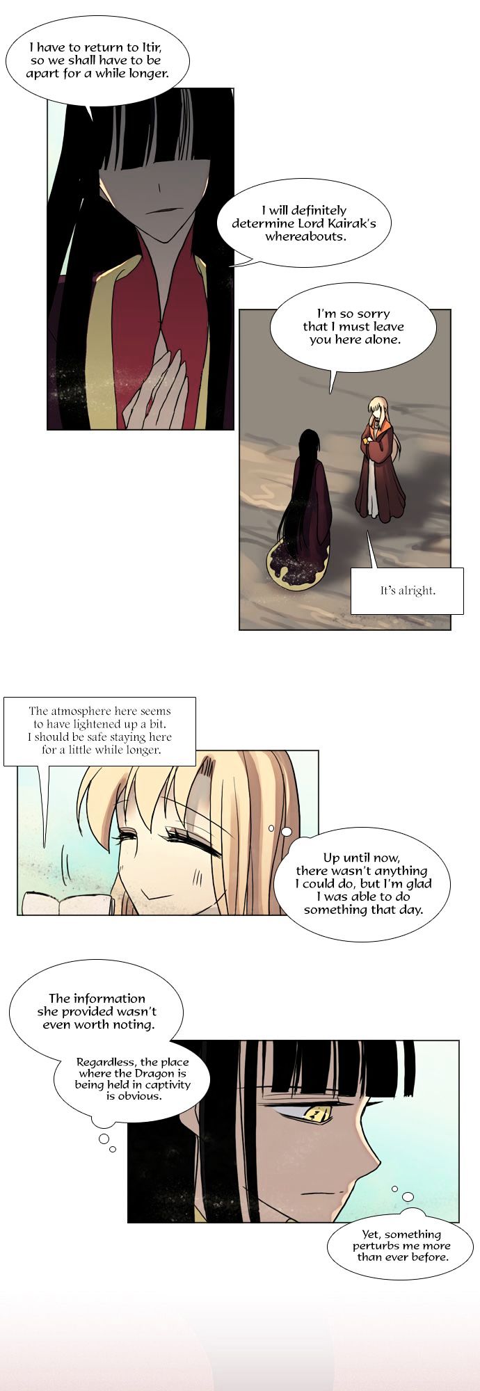Page 12 of Chapter 124