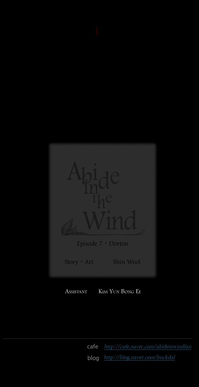 Page 23 of Chapter 124