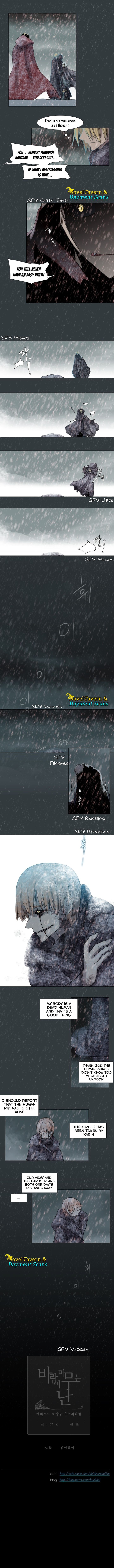 Page 6 of Chapter 143