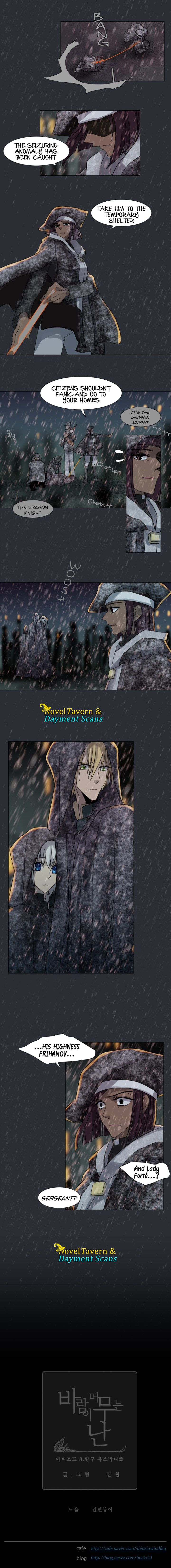 Page 6 of Chapter 144
