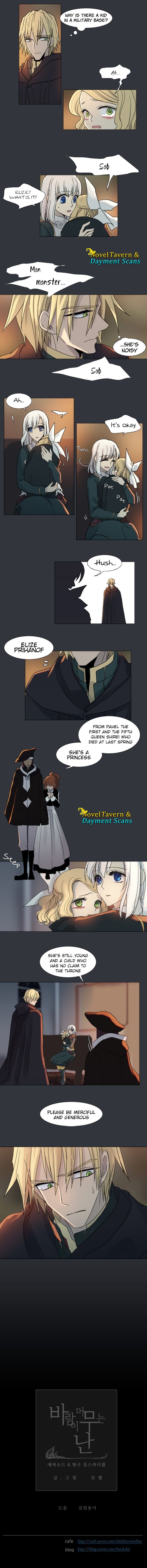 Page 6 of Chapter 145