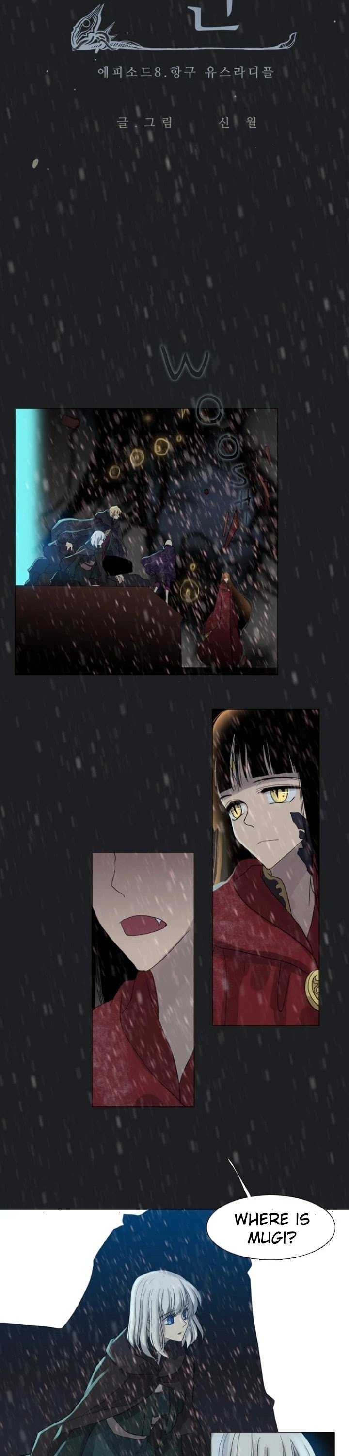 Page 3 of Chapter 149