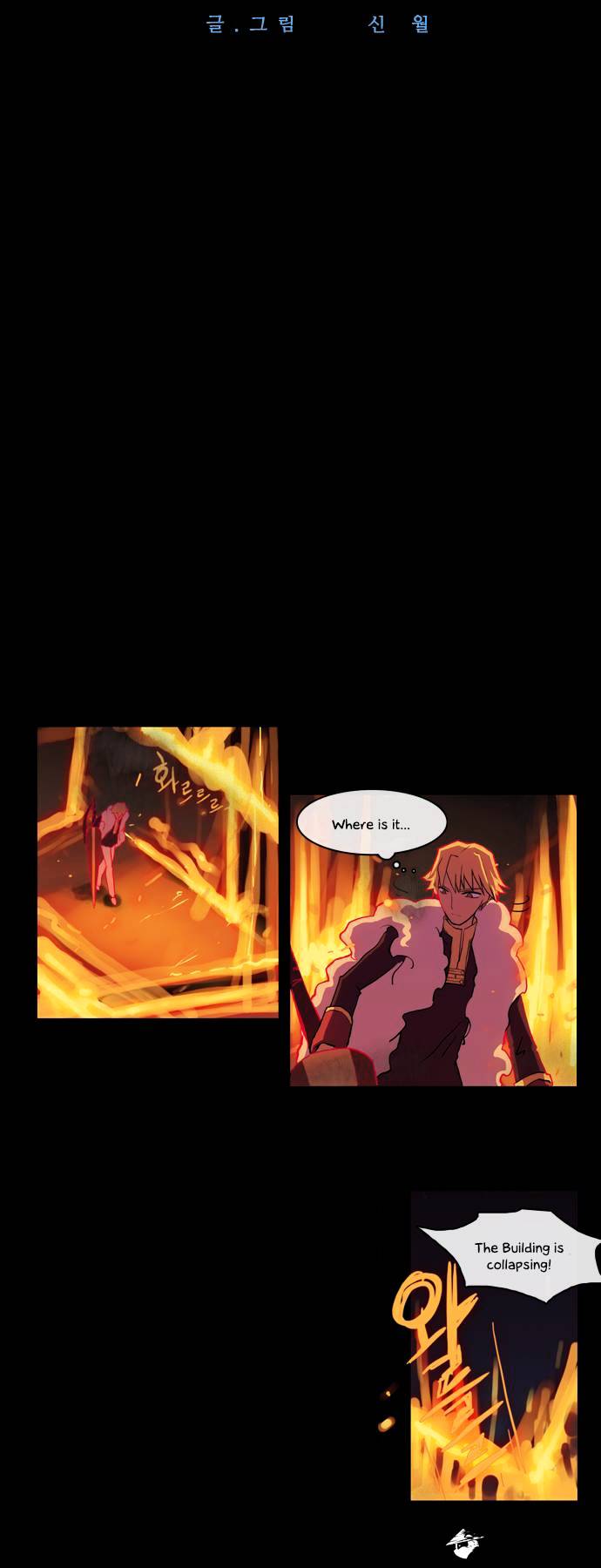 Page 5 of Chapter 15