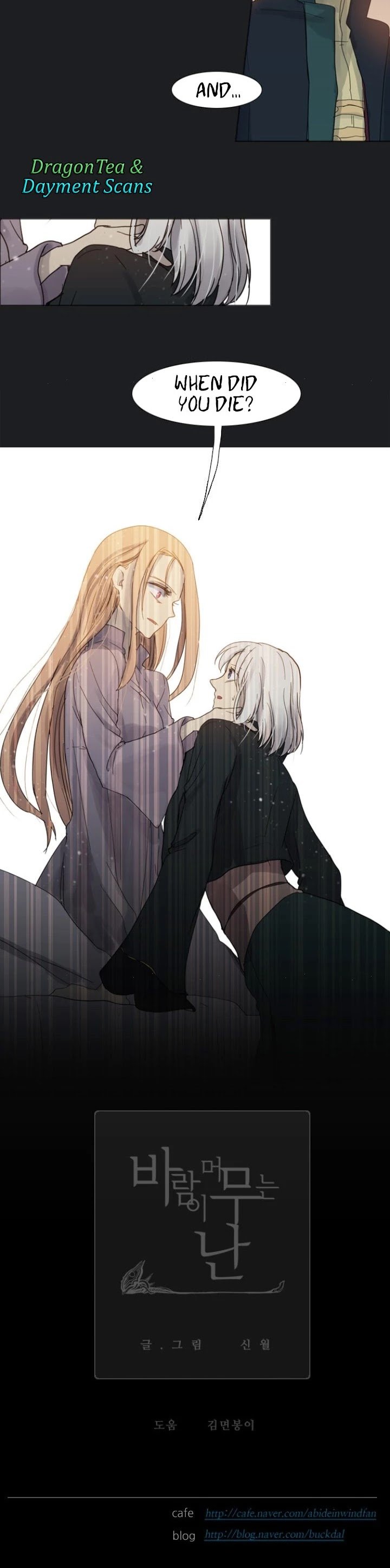 Page 15 of Chapter 150