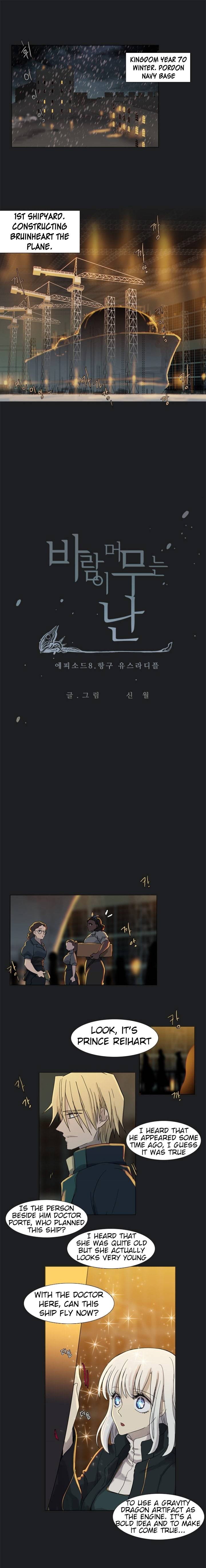 Page 1 of Chapter 151