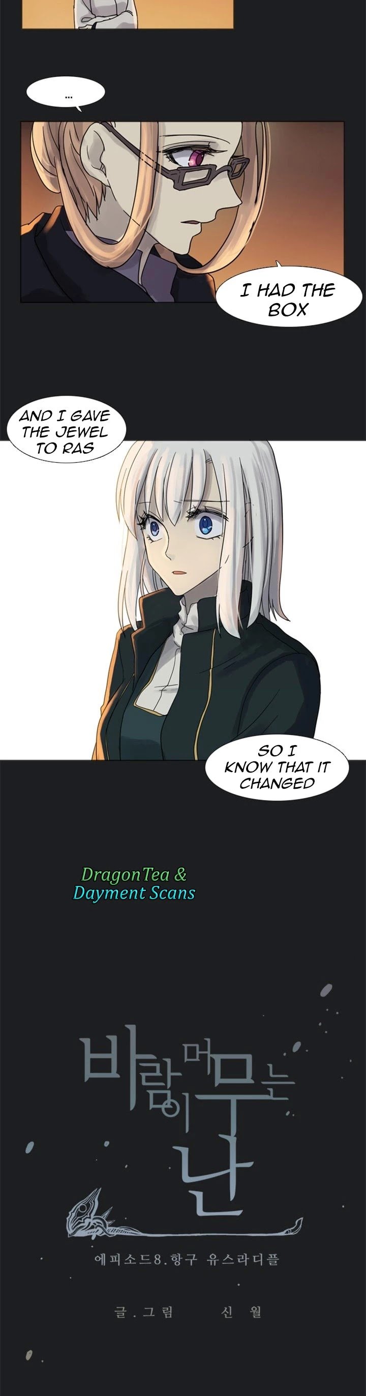 Page 3 of Chapter 152