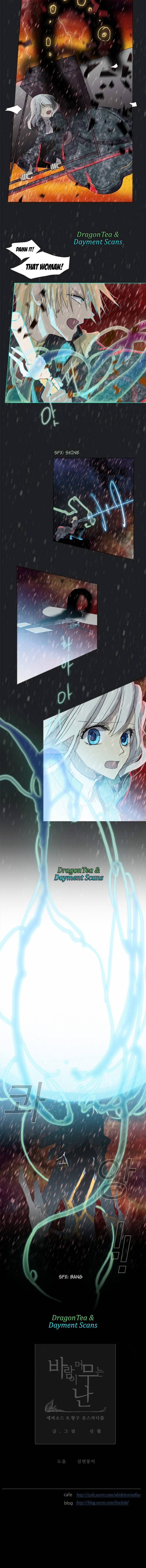 Page 8 of Chapter 155