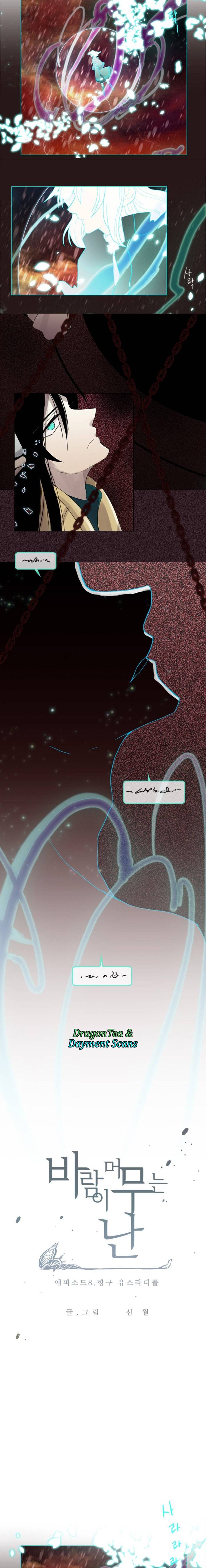 Page 3 of Chapter 156