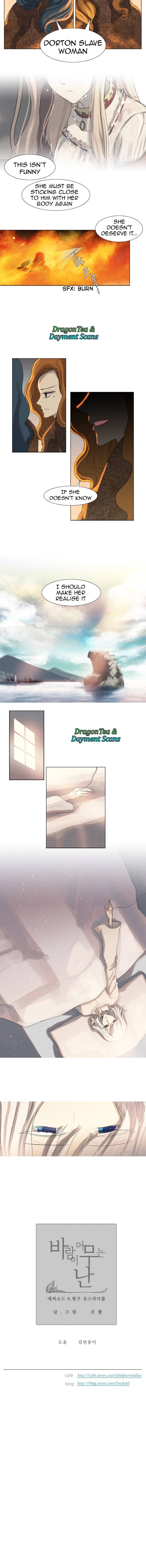 Page 7 of Chapter 157