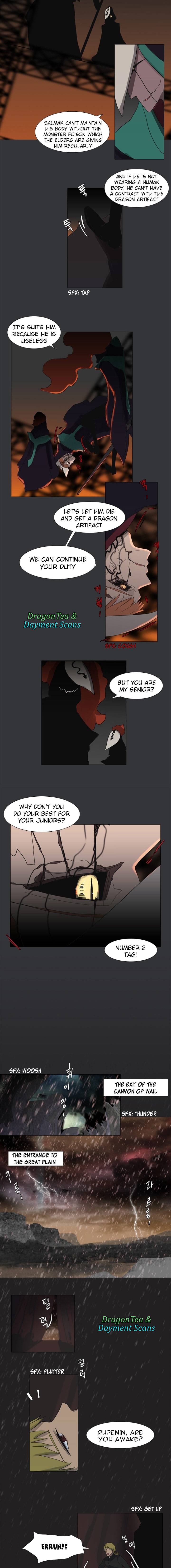 Page 5 of Chapter 159