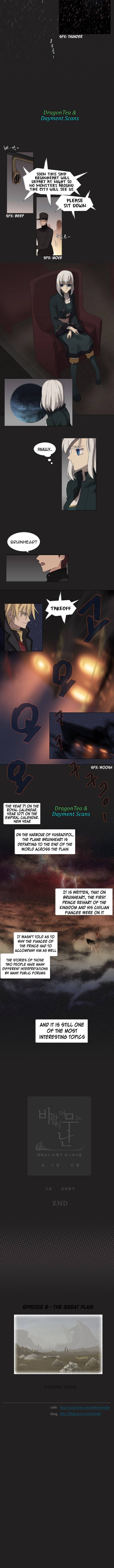 Page 7 of Chapter 159