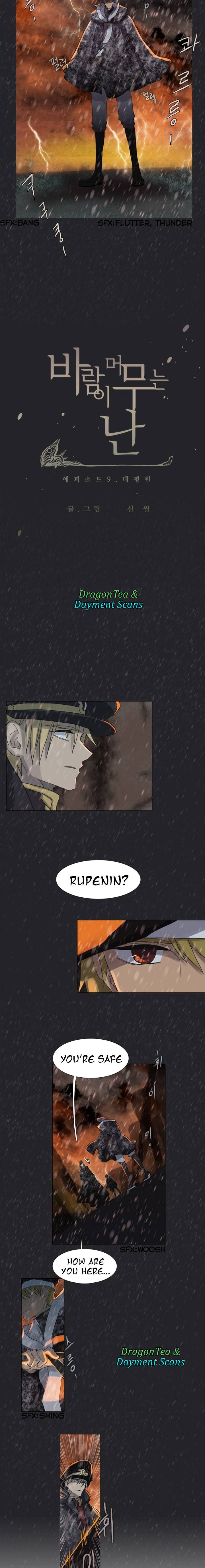 Page 3 of Chapter 161