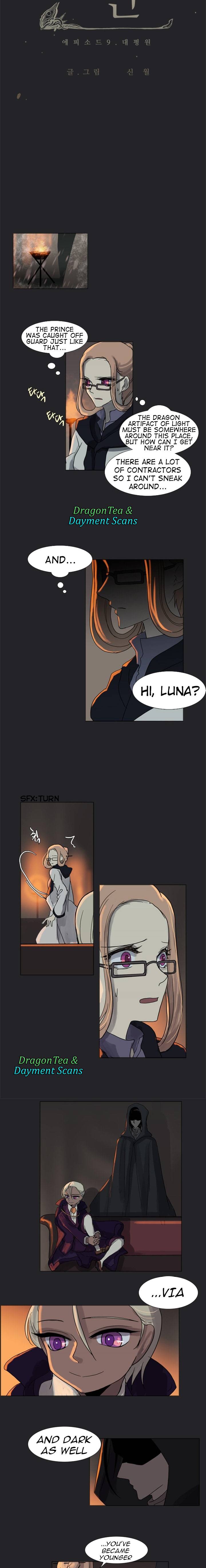 Page 3 of Chapter 162