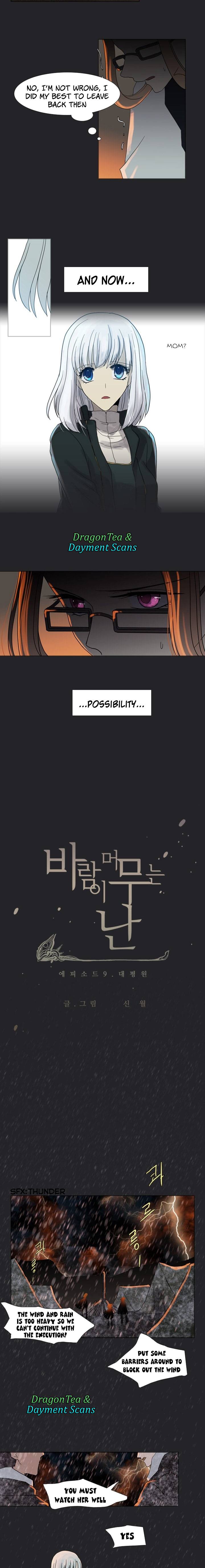 Page 3 of Chapter 163