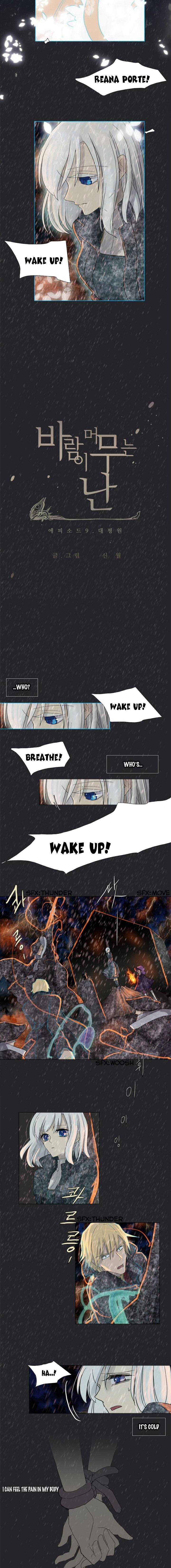 Page 4 of Chapter 164