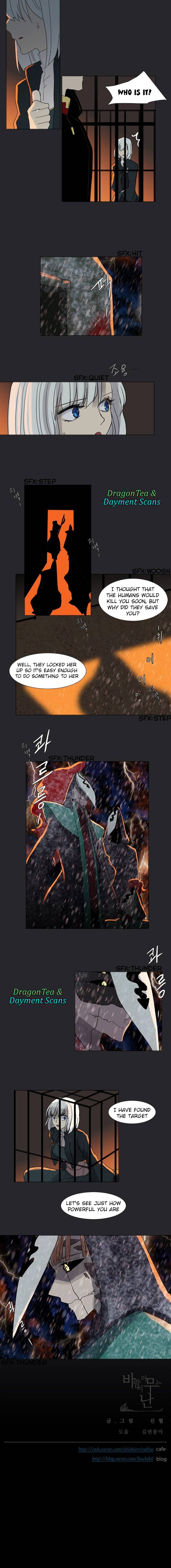 Page 6 of Chapter 165