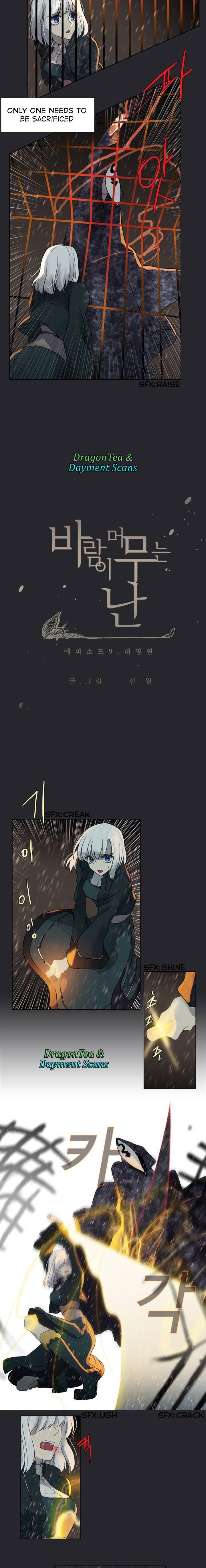 Page 3 of Chapter 166