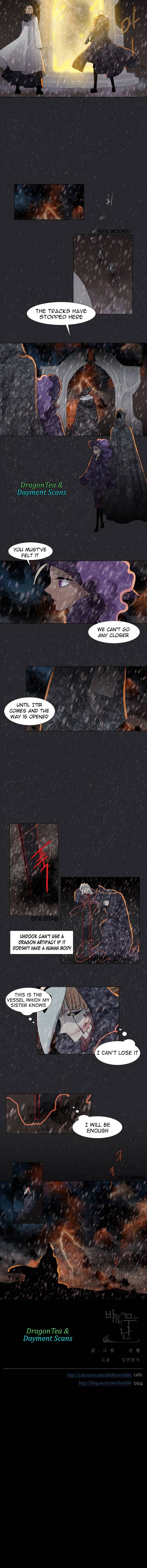 Page 7 of Chapter 166