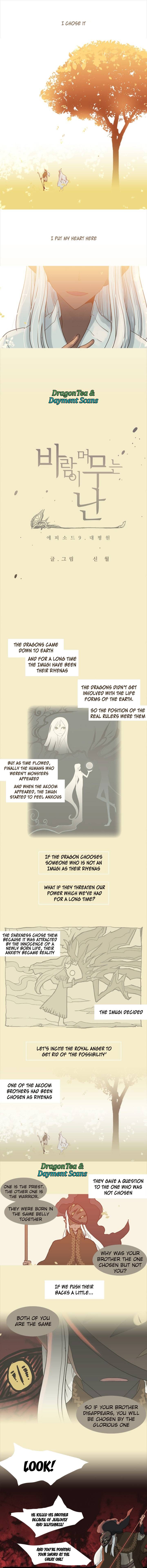 Page 2 of Chapter 168