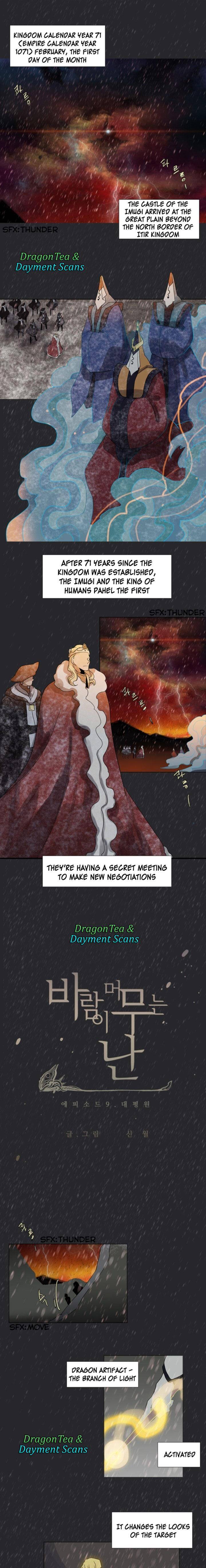 Page 2 of Chapter 169