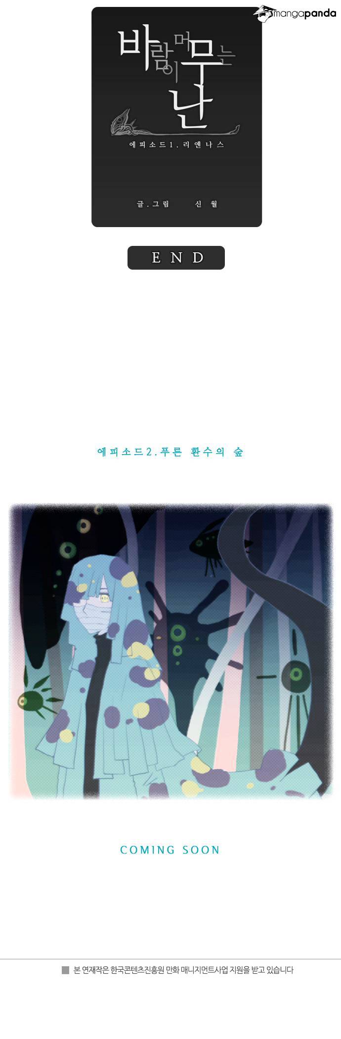 Page 24 of Chapter 17