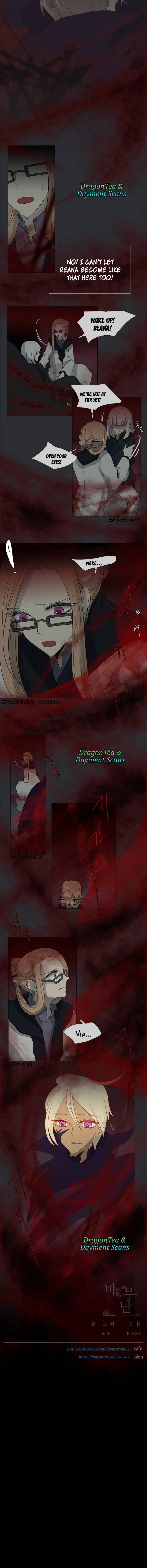 Page 5 of Chapter 171