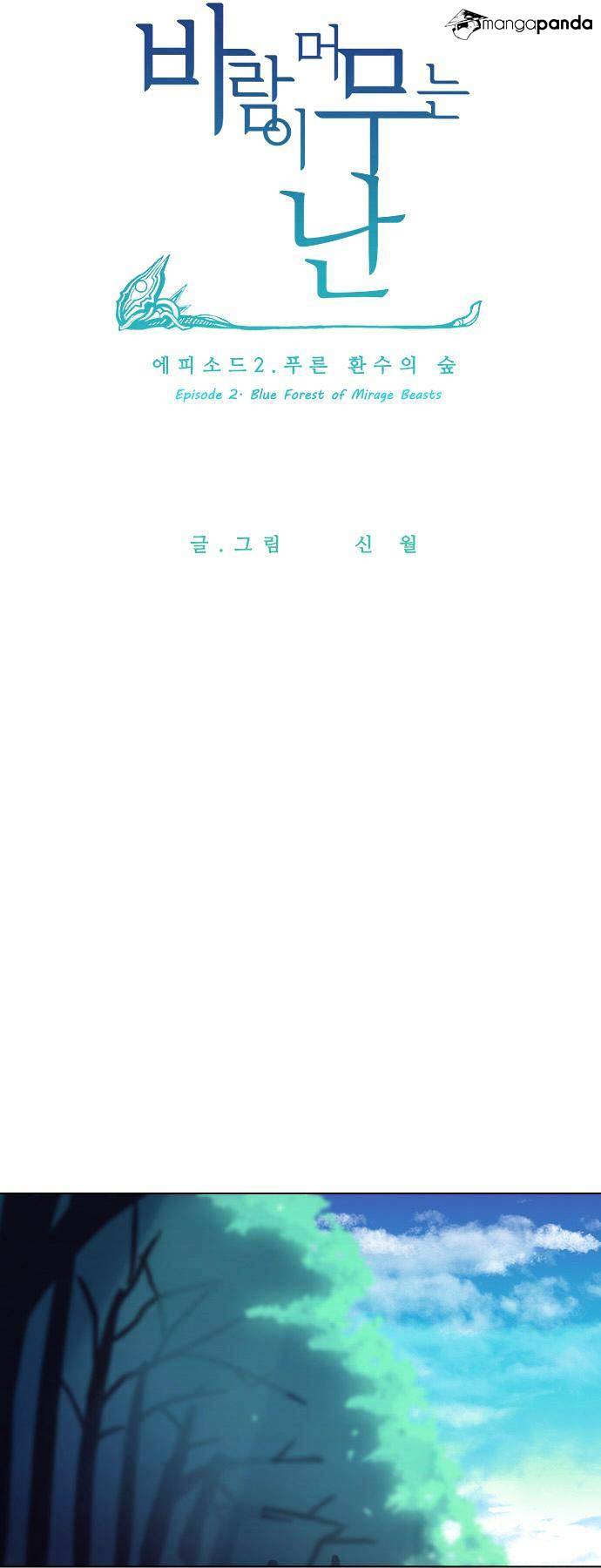 Page 4 of Chapter 22