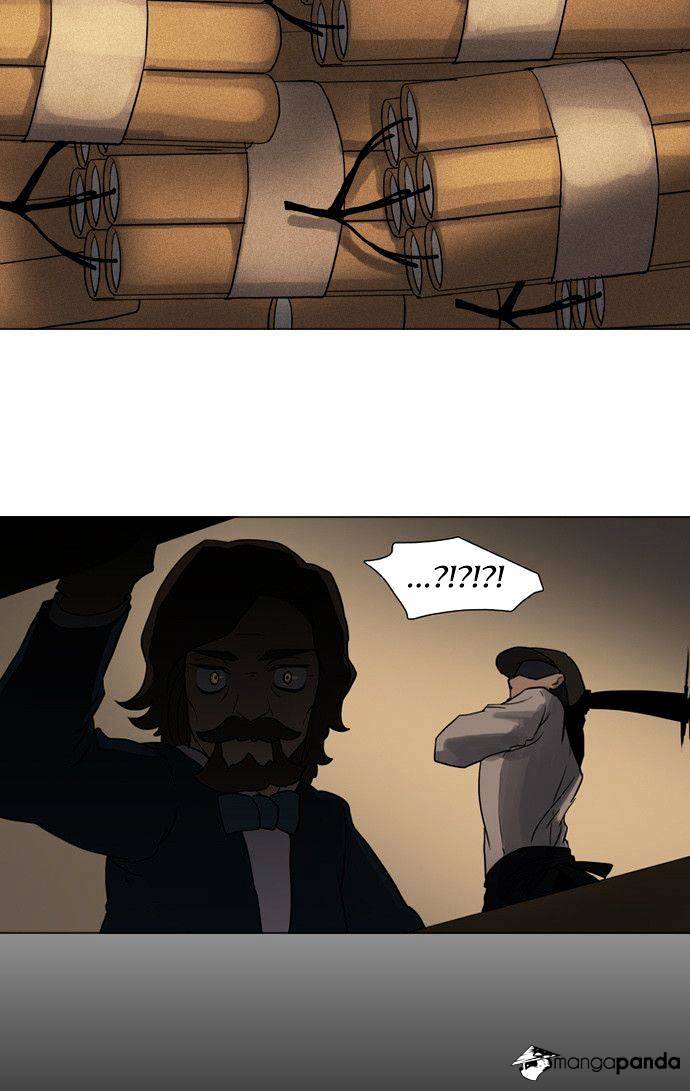Page 25 of Chapter 70