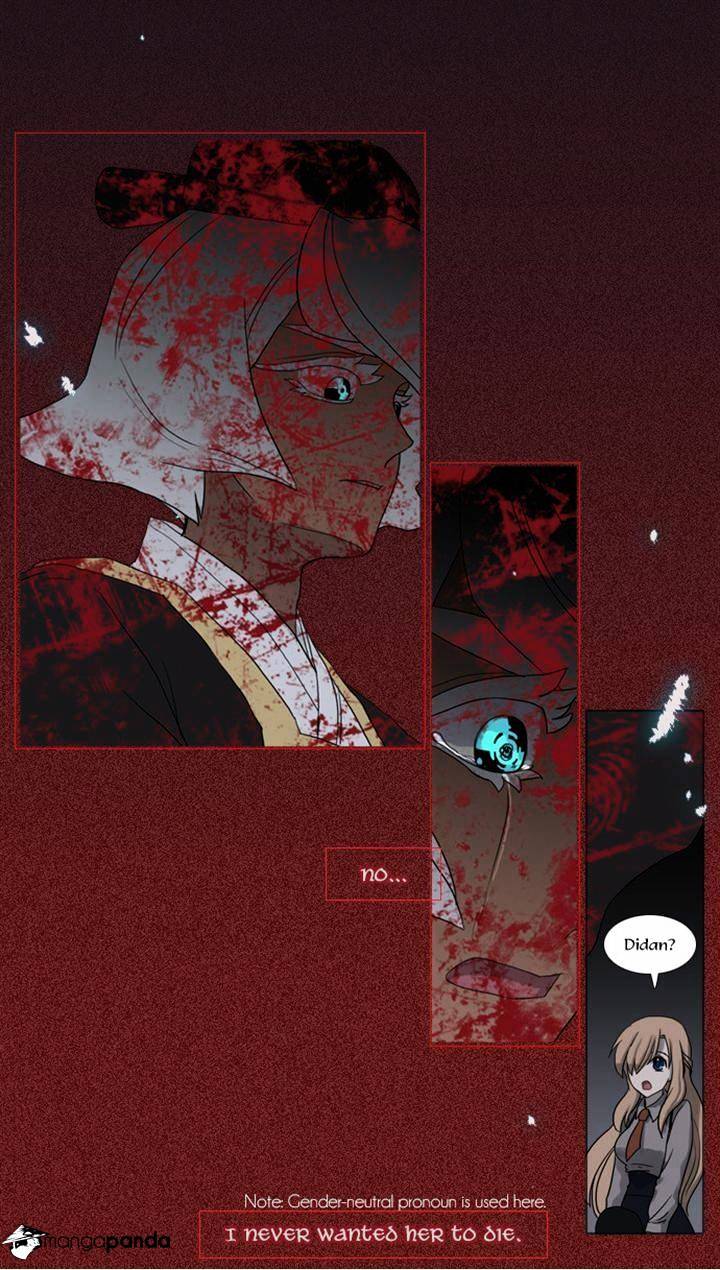 Page 12 of Chapter 79