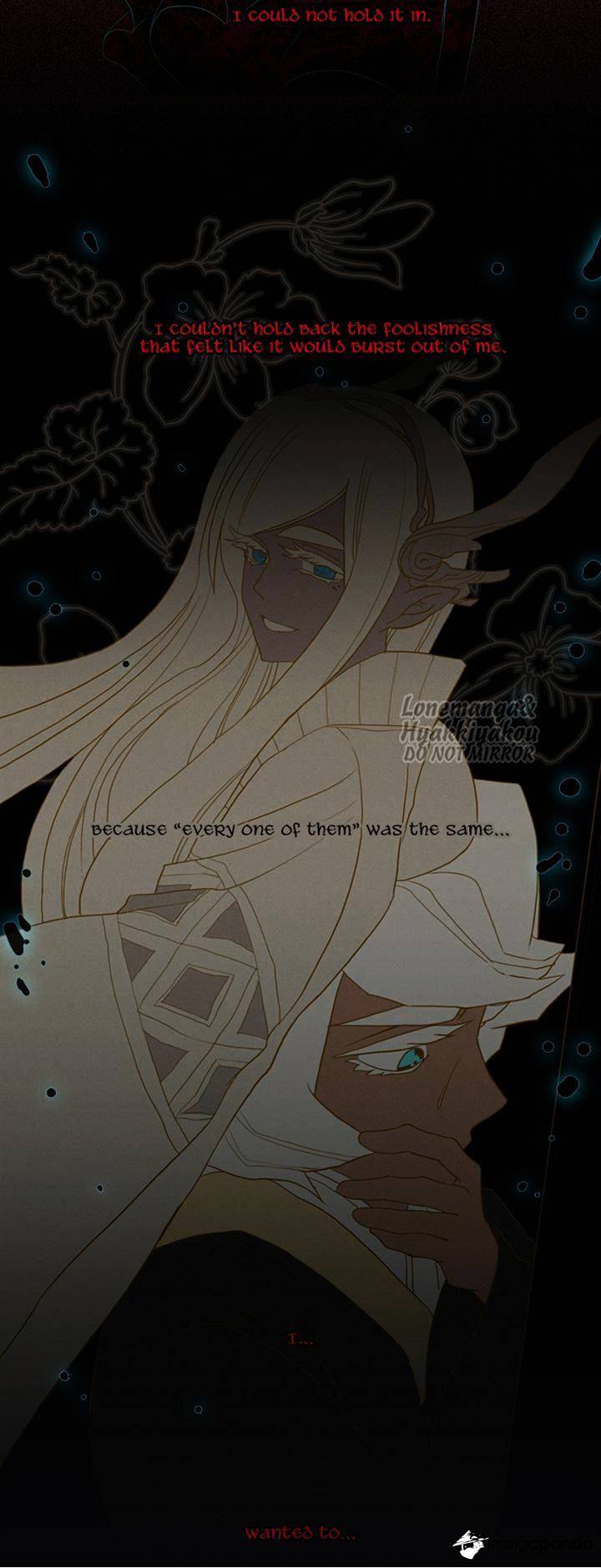 Page 14 of Chapter 79