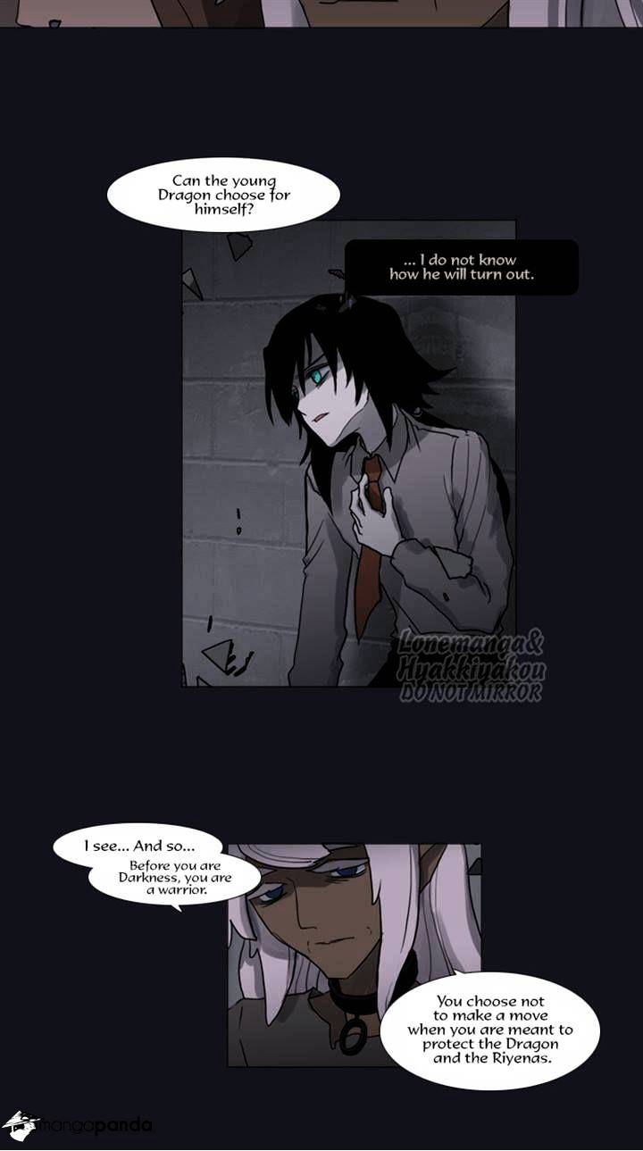 Page 12 of Chapter 81