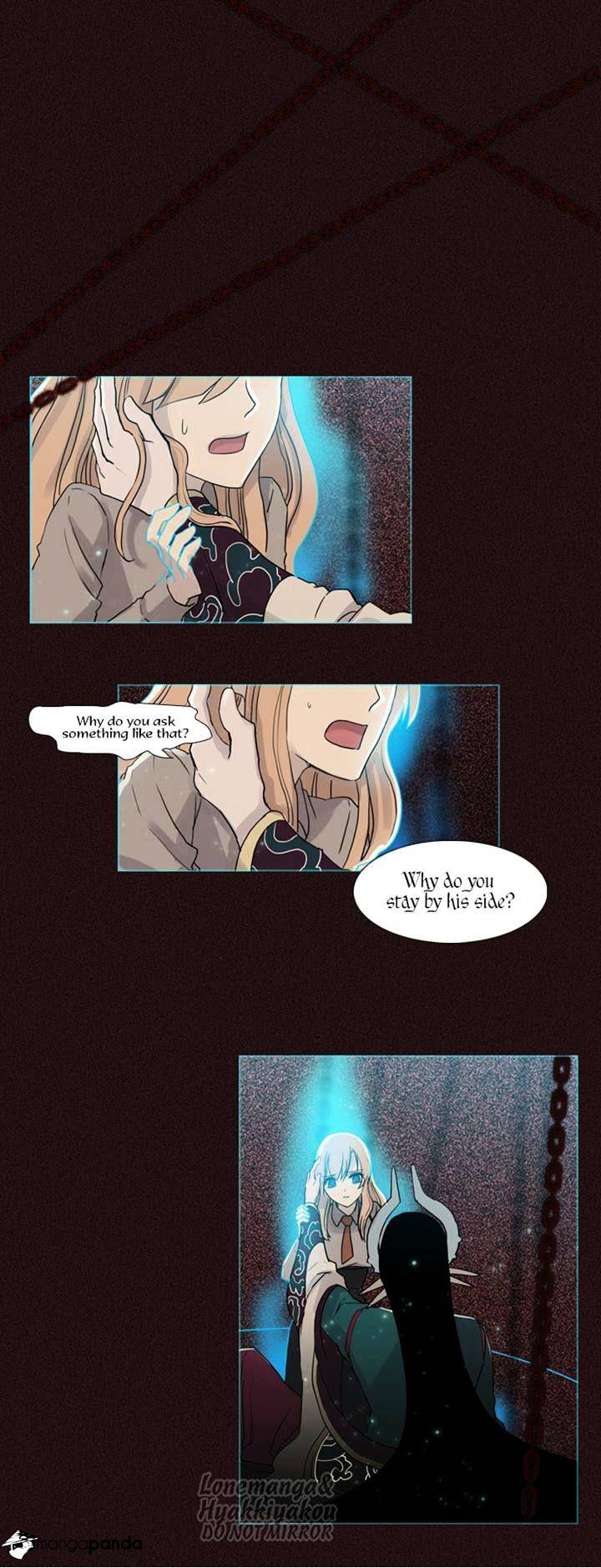 Page 7 of Chapter 85
