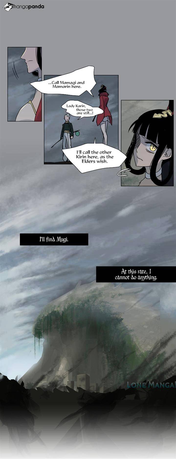 Page 22 of Chapter 87