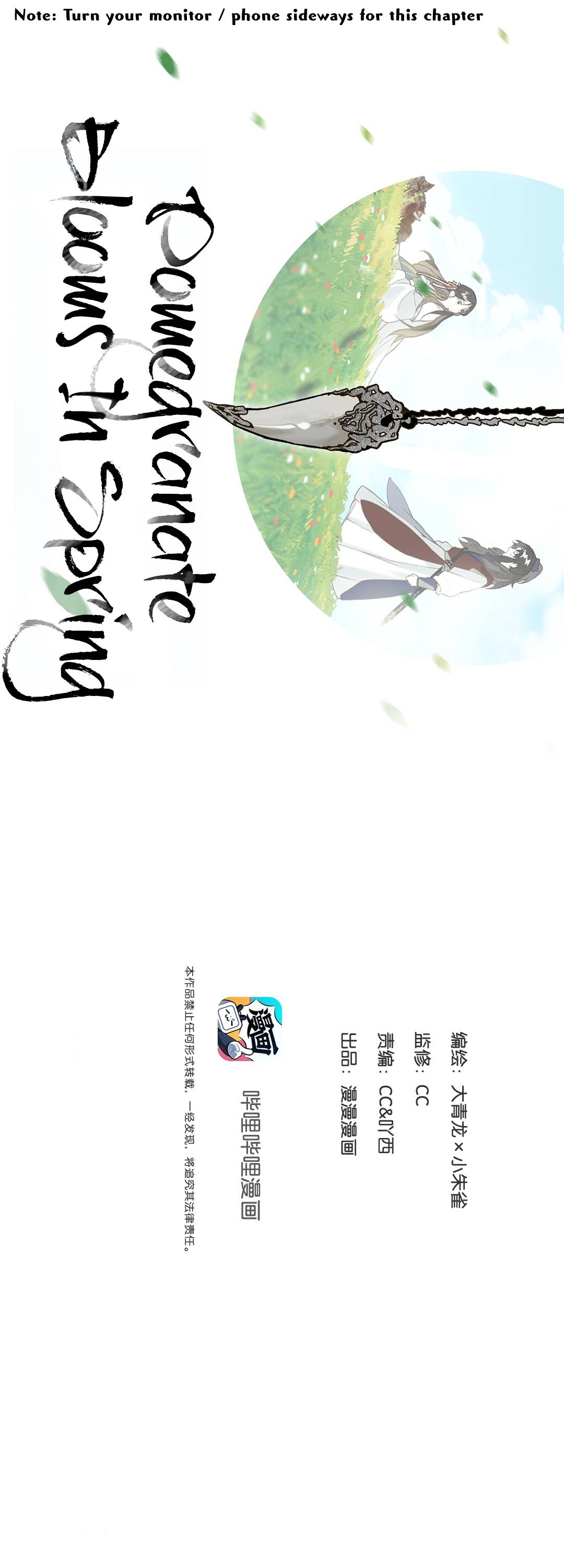 Page 2 of Chapter 21.5