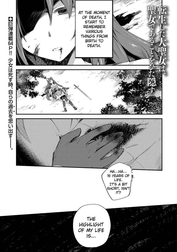 Page 1 of Chapter 1