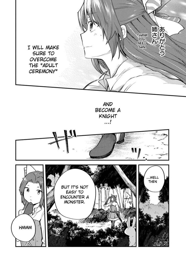 Page 17 of Chapter 1