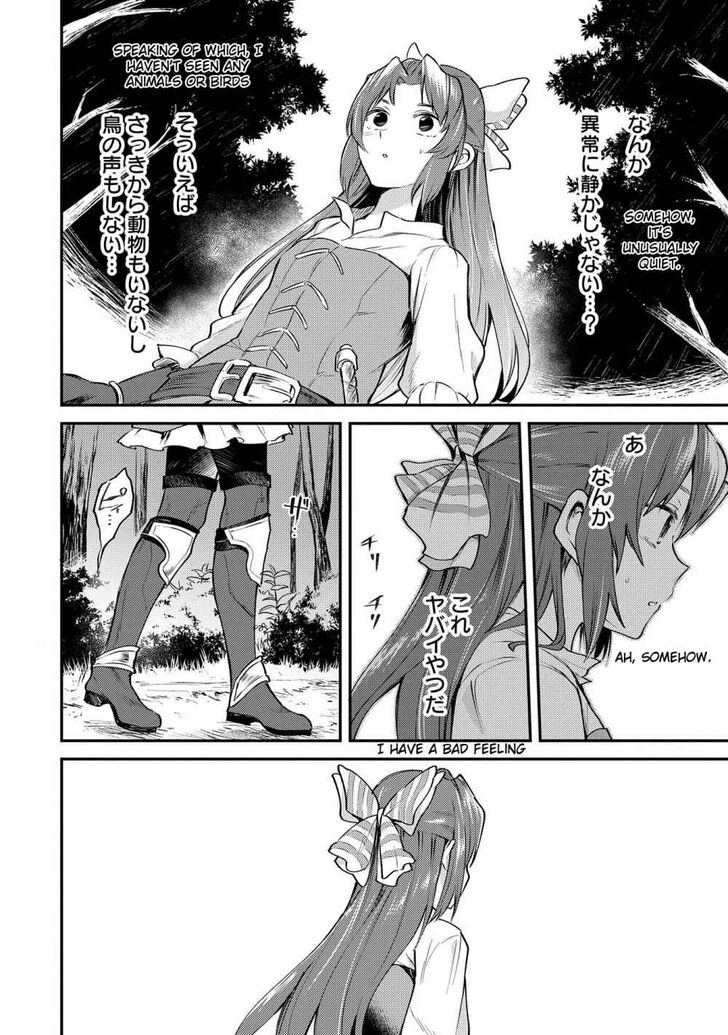Page 19 of Chapter 1