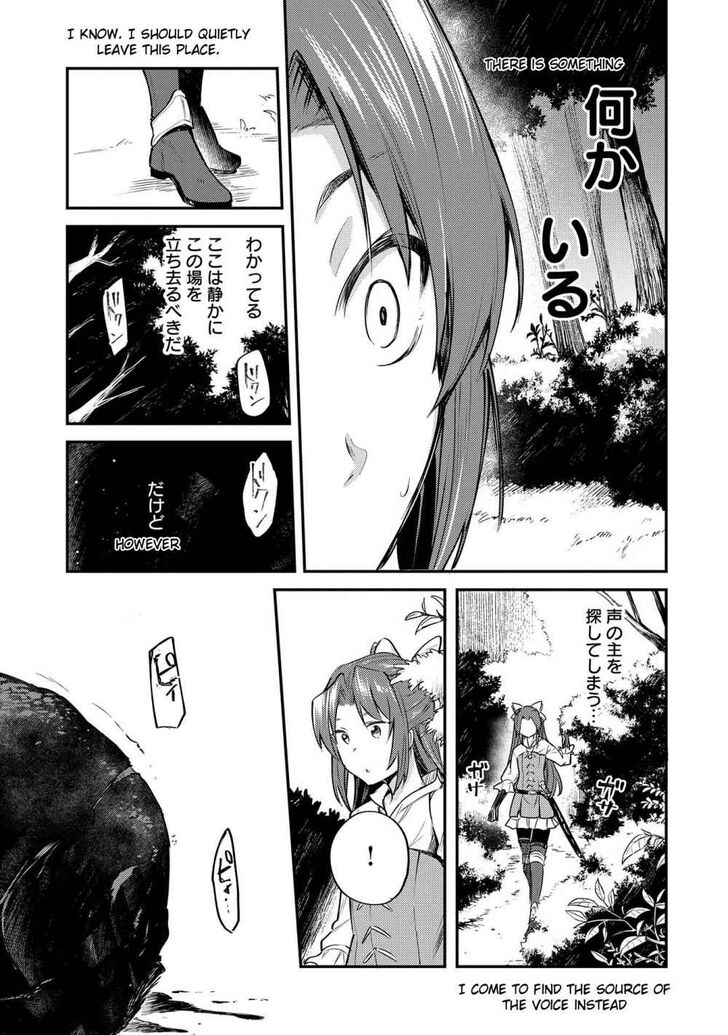 Page 20 of Chapter 1