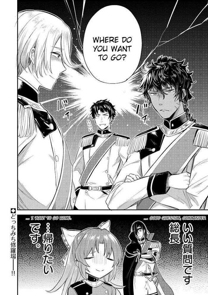 Page 38 of Chapter 10