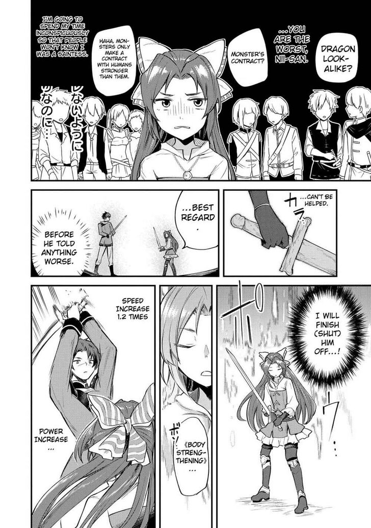 Page 13 of Chapter 2