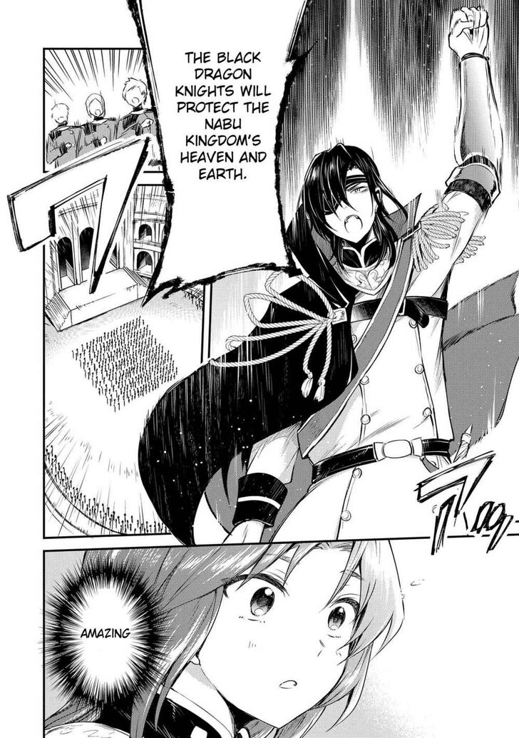 Page 17 of Chapter 3