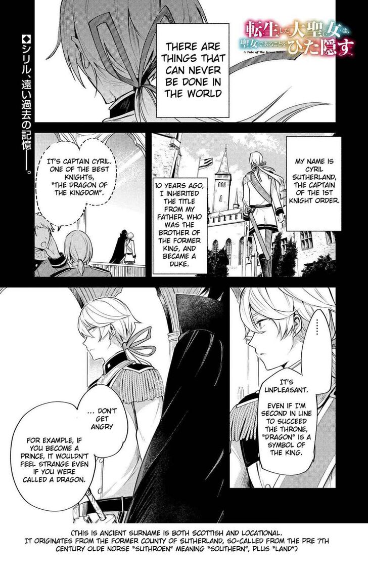 Page 1 of Chapter 5