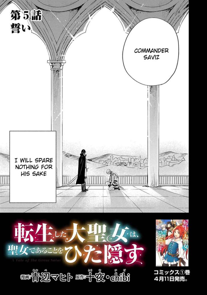 Page 3 of Chapter 5