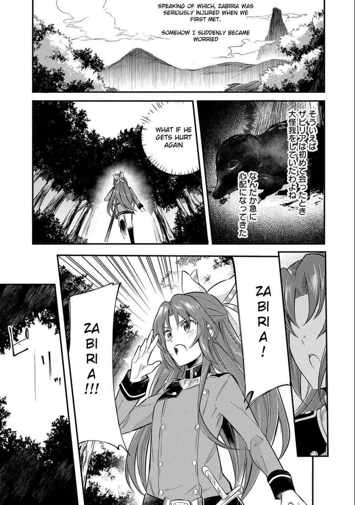 Page 19 of Chapter 7