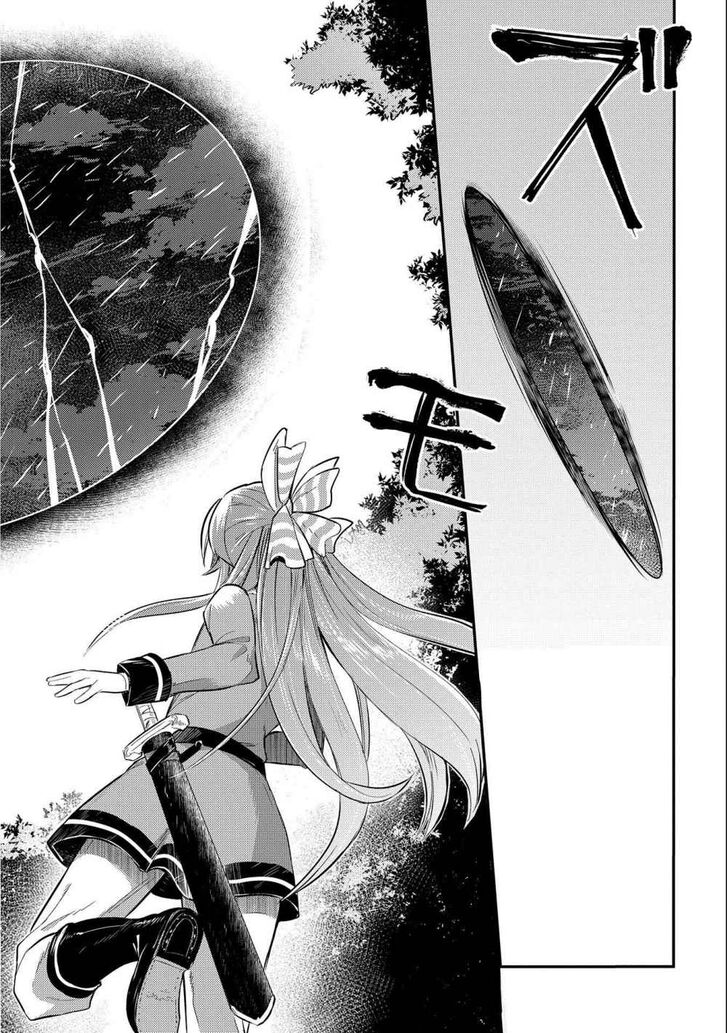 Page 20 of Chapter 7