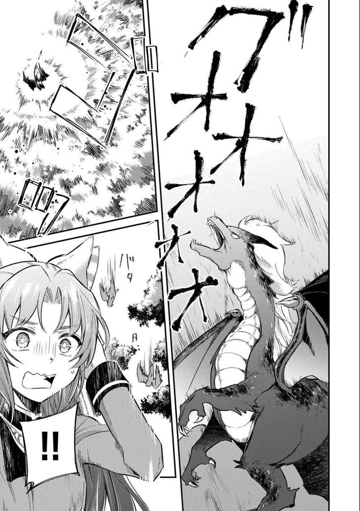 Page 27 of Chapter 7